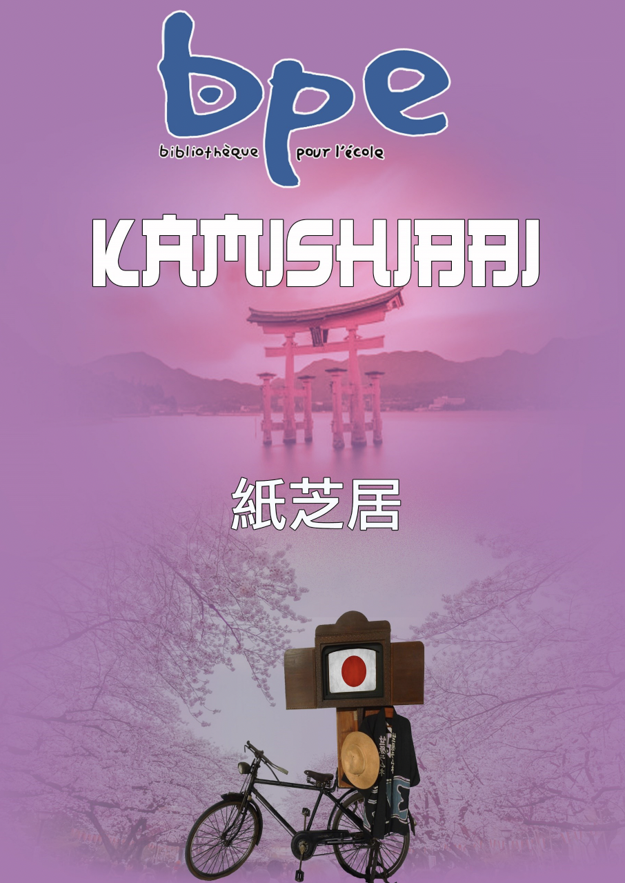 Catalogue Kamishibai