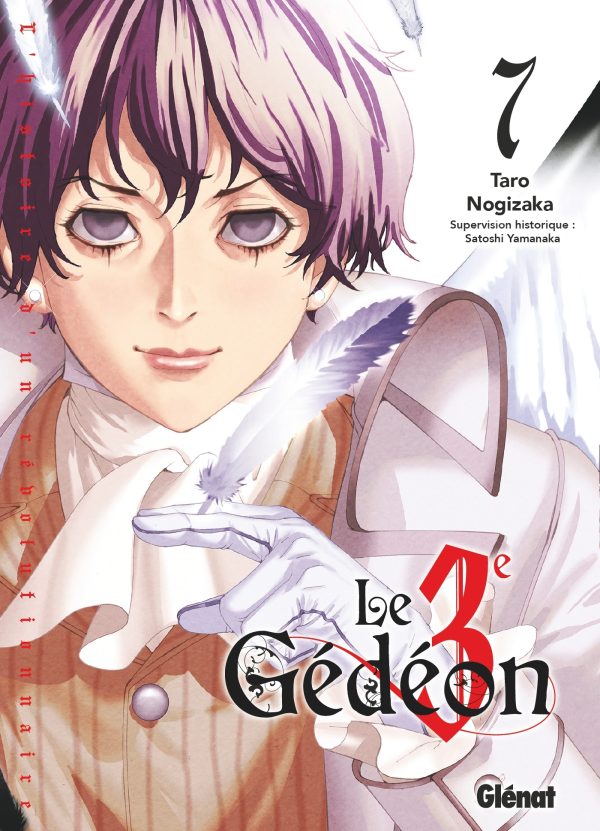 LE TROISIEME GEDEON - TOME 07/7/SEINEN/GLENAT/LE TROISIEME GEDEON