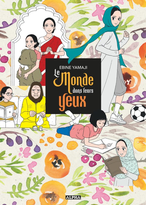 LE MONDE DANS LEURS YEUX//ALPHA/VEGA DUPUIS/ALPHA