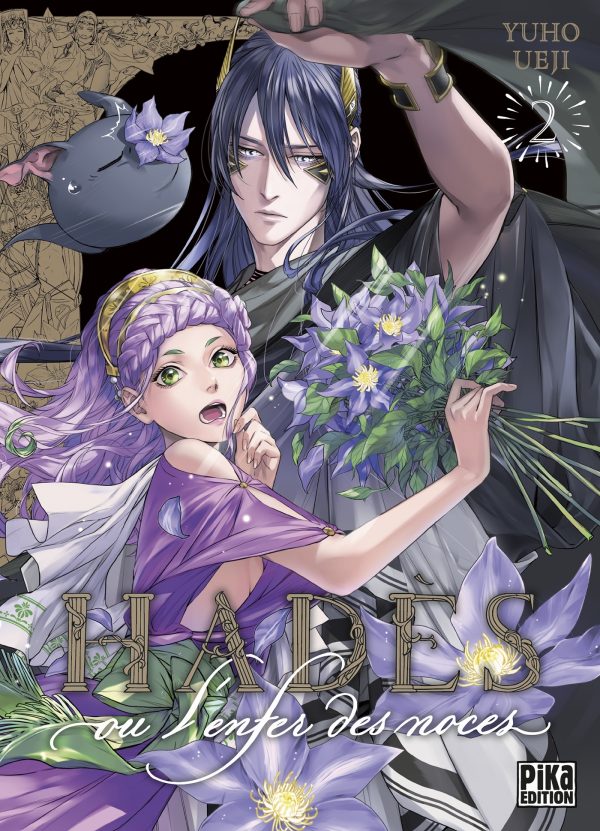 HADES, OU L'ENFER DES NOCES T02/2/PIKA SHOJO/PIKA/HADES, OU L'ENFER DES NOCES