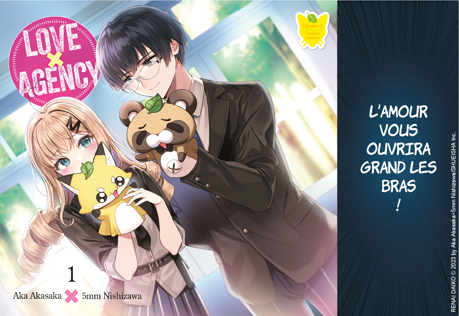 LOVE AGENCY T01/1/PIKA SEINEN/PIKA/LOVE AGENCY – Image 2