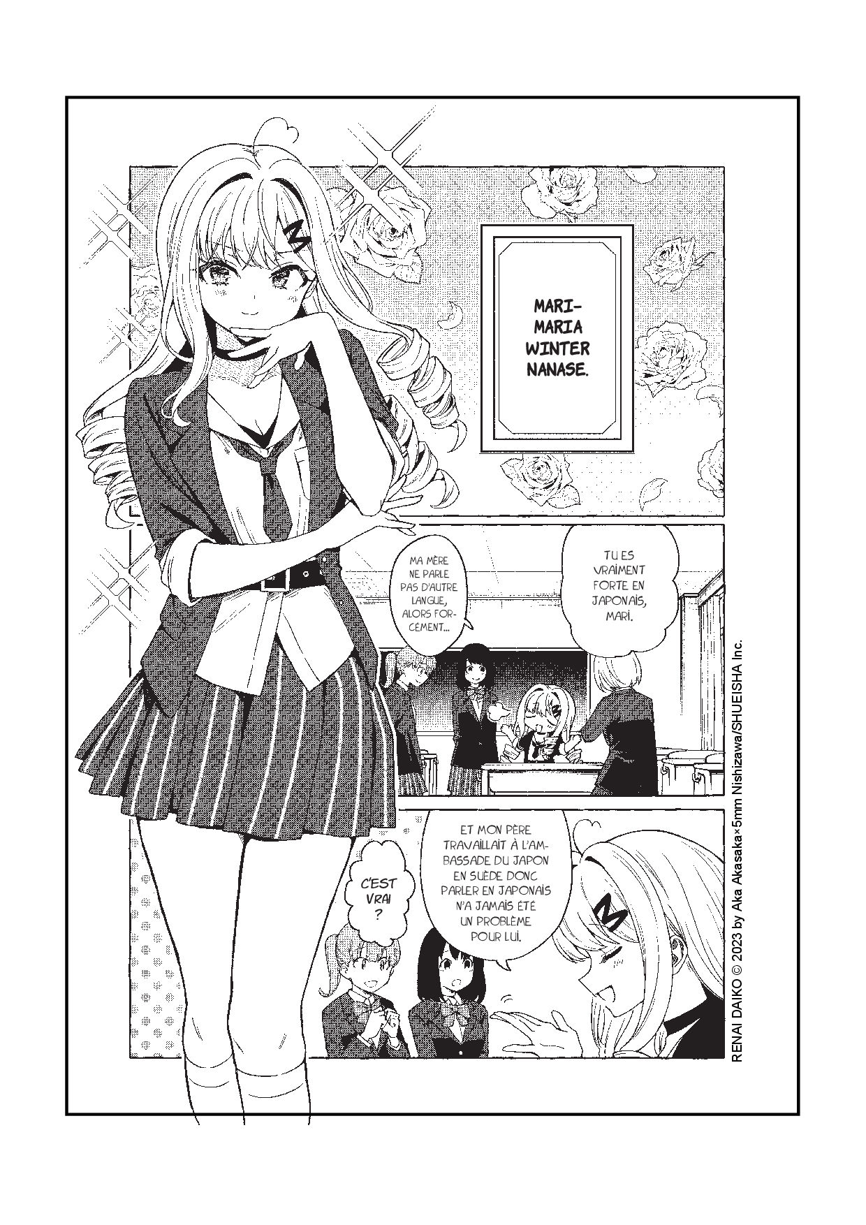 LOVE AGENCY T01/1/PIKA SEINEN/PIKA/LOVE AGENCY – Image 3