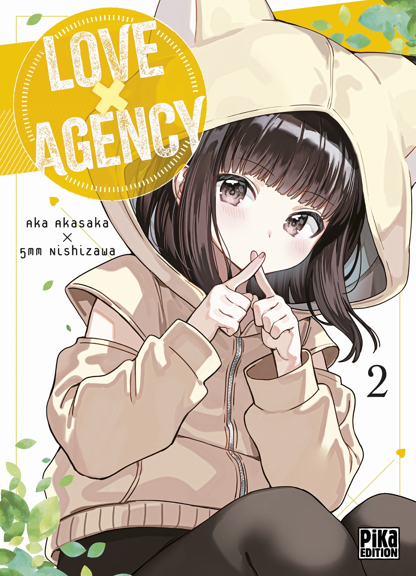 LOVE AGENCY T02//PIKA SEINEN/PIKA/LOVE AGENCY