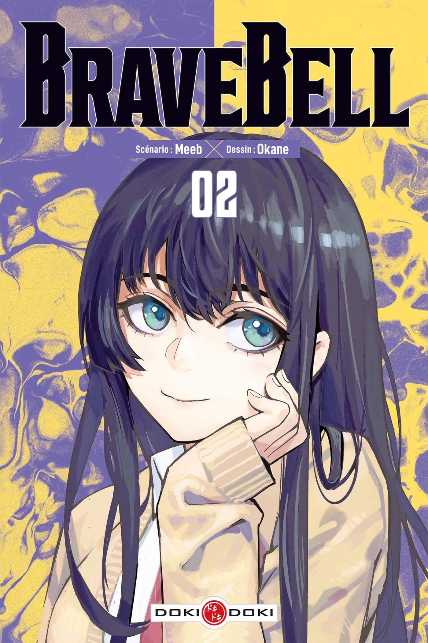 BRAVE BELL - VOL. 02/2/BAMB.DOKI DOKI/BAMBOO/BRAVE BELL